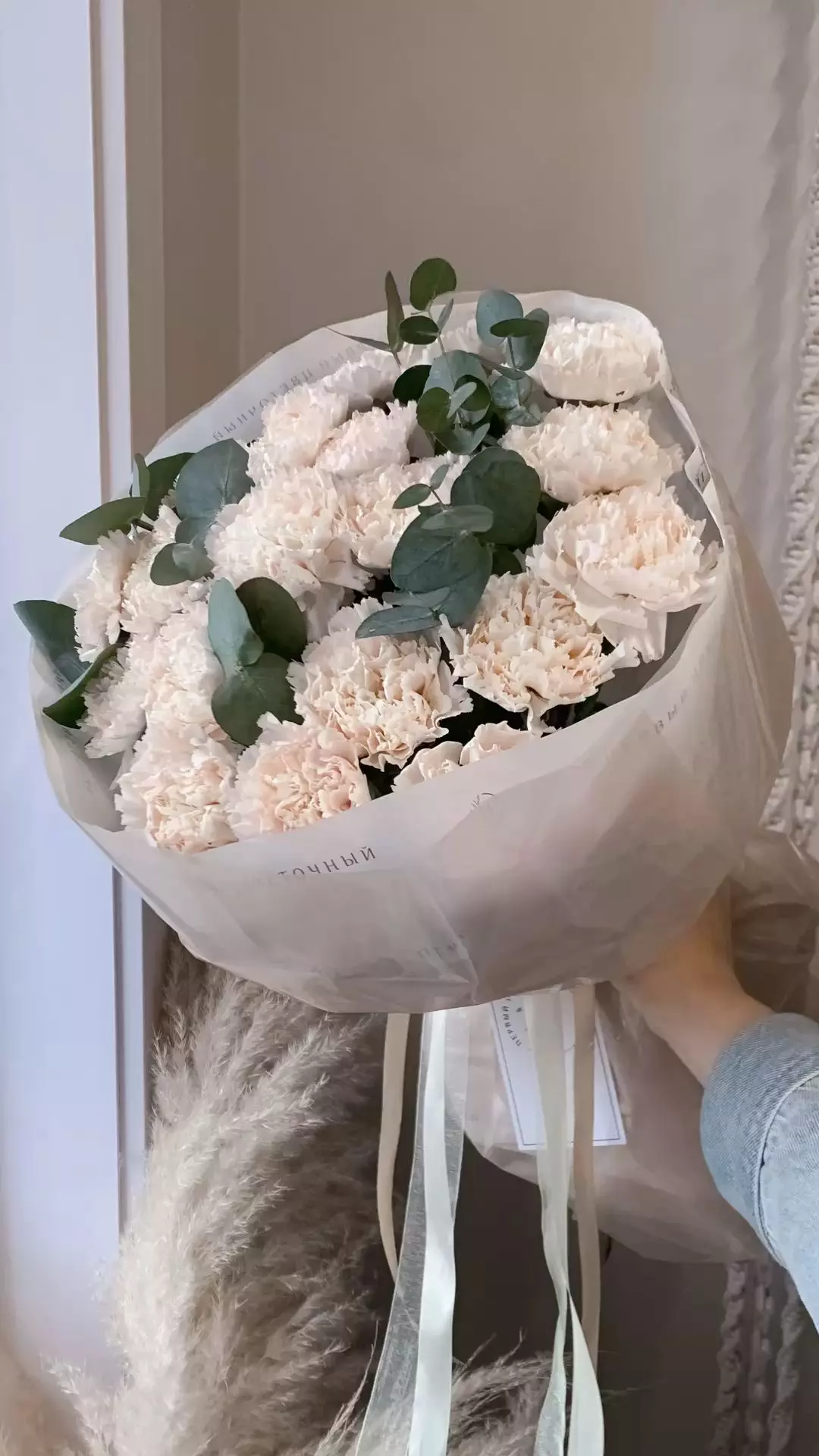 Bouquet photo: Dianthuses — Flowers Place Istanbul